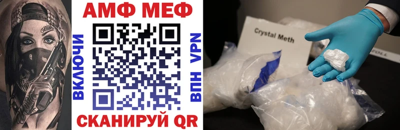 Купить где  Вуктыл  Амфетамин Розовый 