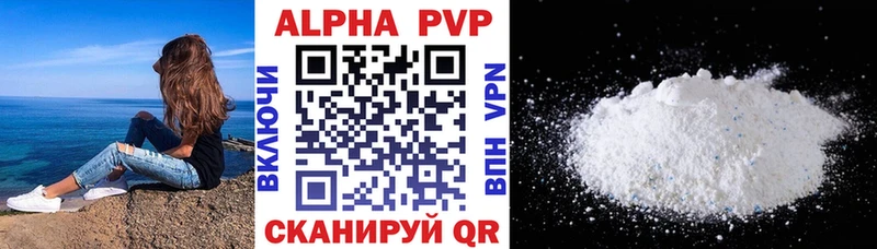 А ПВП мука  Купить где  Вуктыл 