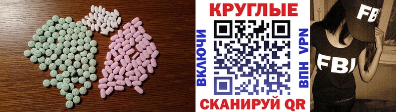 Ecstasy louis Vuitton Купить Вуктыл