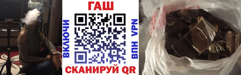 ГАШИШ гашик  Купить  Вуктыл 
