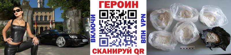 ГЕРОИН Афган  Купить закладки  Вуктыл 