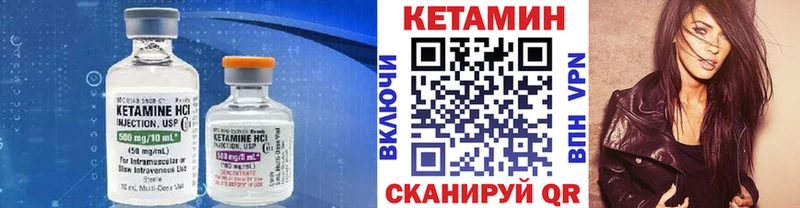 Купить  Вуктыл  КЕТАМИН VHQ 