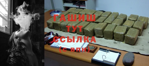 тгк Заводоуковск