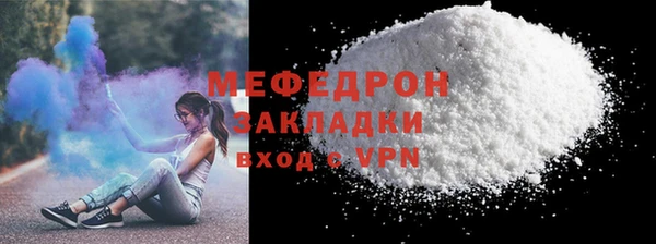 тгк Заводоуковск