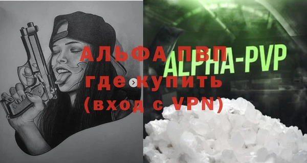мет Заволжск