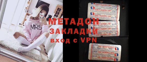 наркотики Заволжье