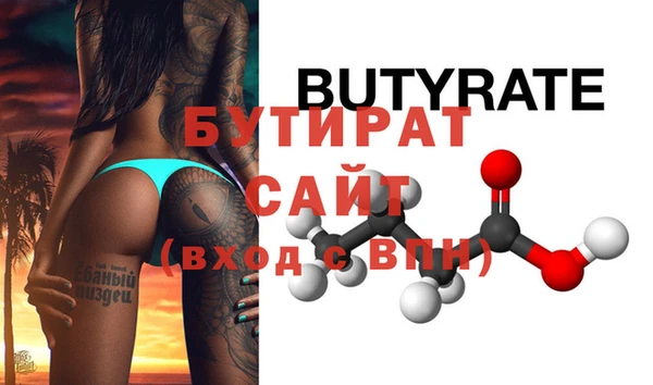 тгк Заводоуковск
