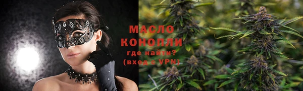 мет Заволжск