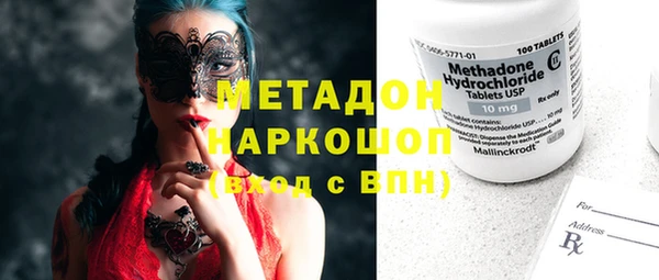 мет Заволжск