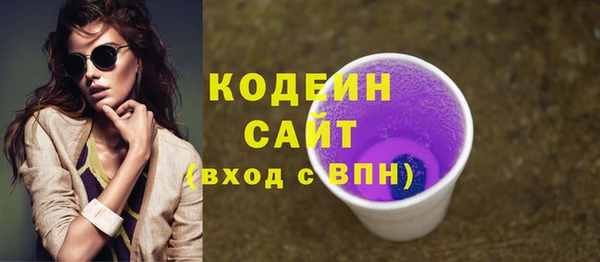 наркотики Заволжье
