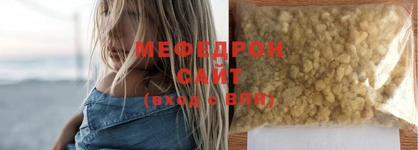 мет Заволжск