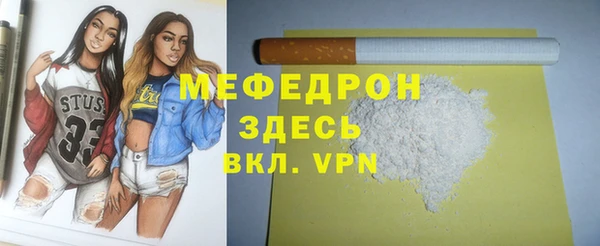 тгк Заводоуковск