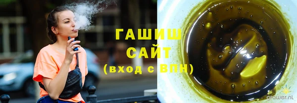 мет Заволжск