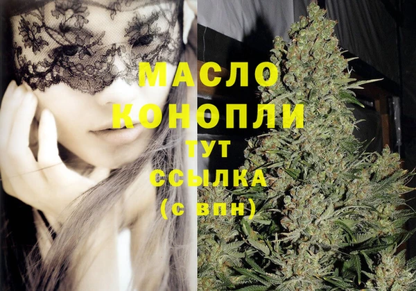 тгк Заводоуковск