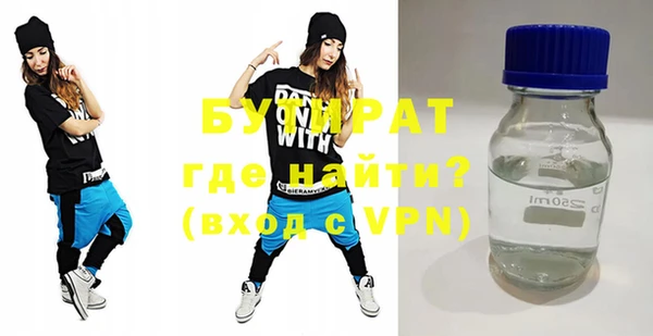 тгк Заводоуковск