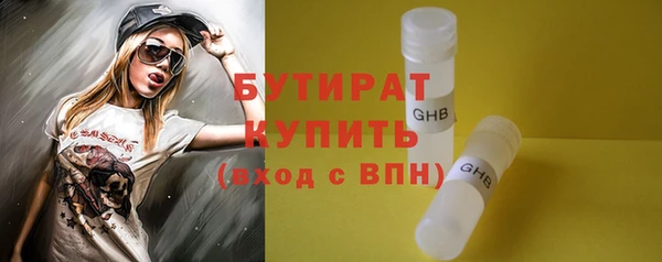 мет Заволжск
