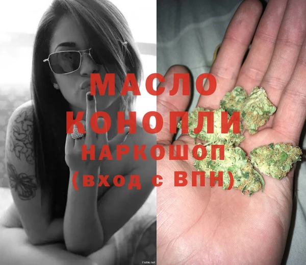 мет Заволжск