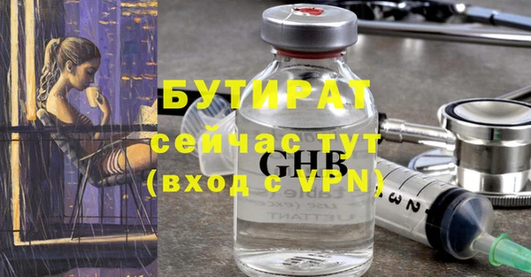 мет Заволжск