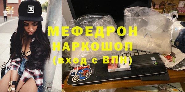 тгк Заводоуковск