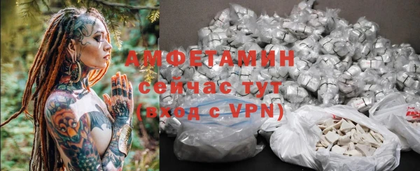 мет Заволжск