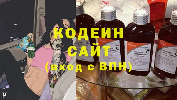 наркотики Заволжье