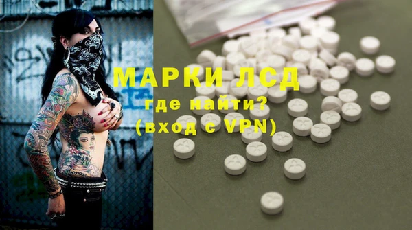 мет Заволжск