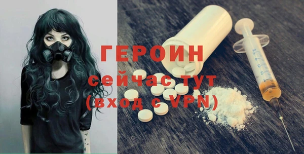 мет Заволжск