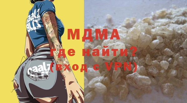 мет Заволжск