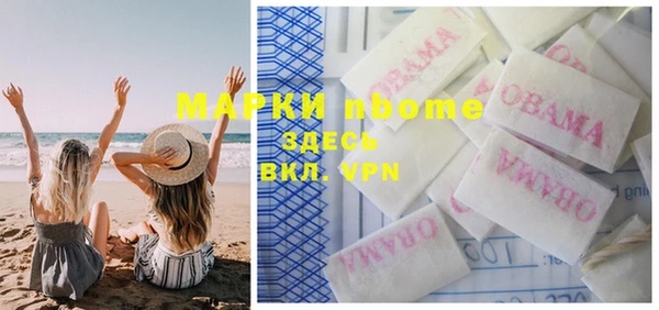 наркотики Заволжье
