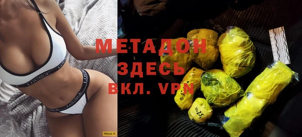 тгк Заводоуковск