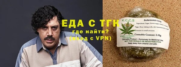 тгк Заводоуковск
