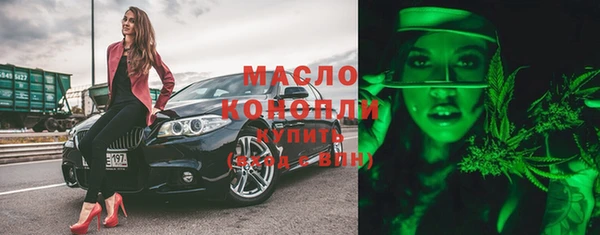 мет Заволжск