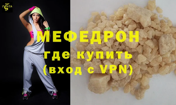 мет Заволжск