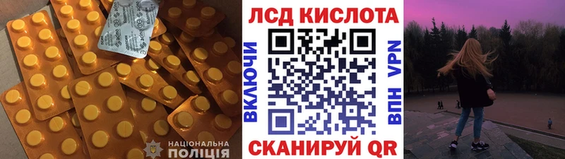 Лсд 25 экстази ecstasy  Купить закладки  Вуктыл 