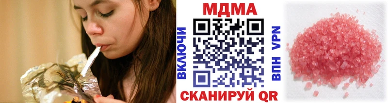 Купить где  Вуктыл  MDMA VHQ 
