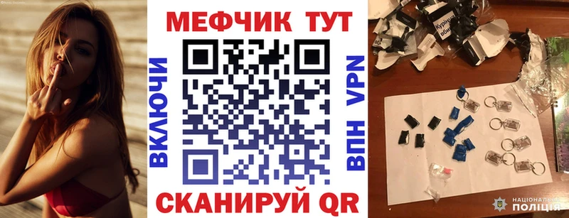 Купить где  Вуктыл  МЯУ-МЯУ 4 MMC 
