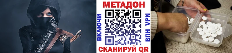 Метадон кристалл  Купить где  Вуктыл 