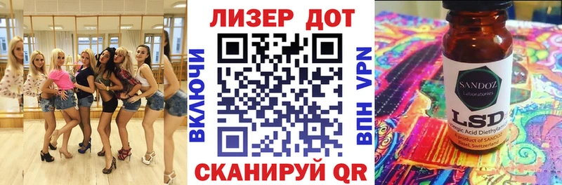 Марки 25I-NBOMe 1,8мг  Купить  Вуктыл 