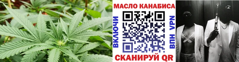 Купить где Вуктыл ТГК вейп с тгк